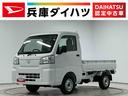 ３モード電子制御式４ＷＤ　ＣＶＴ車　１年保証　ラジオ　前後コーナーセンサー　３方開　荷台作業灯　センターデフロック　オートハイビーム　アイドリングストップ　横滑り防止装置　ヘッドライトレベライザー（兵庫県）の中古車