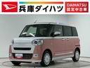 １年保証　ホットカップホルダー　アダプティブクルーズコントロール　両側電動スライドドア　前後コーナーセンサー　前席シートヒーター　オートハイビーム　ＬＥＤヘッドライト　スマートキー　ＵＳＢチャージャー（兵庫県）の中古車