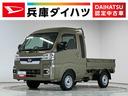 ３モード電子制御式４ＷＤ　ＣＶＴ　１年保証　前後コーナーセンサー　デフロック　荷台作業灯　３方開　ＬＥＤヘッドライト　電格ミラー　衝突軽減ブレーキ　オートハイビーム　ＬＥＤフォグ　プッシュスタート（兵庫県）の中古車