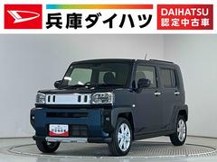 タフト 中古車 Ｇ　クロムベンチャー　９インチディスプレイオーディオ　ＵＳＢ１年保証　９インチディスプレイオーディオ　バックカメラ　スカイフィールトップ　アダプティブクルーズコントロール　前後コーナーセンサー　前席シートヒーター　ＵＳＢ接続　１５インチ純正アルミホイール