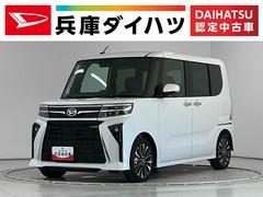 タント 中古車 カスタムＲＳ　両側電動スライドドア　前後コーナーセンサー走行無制限１年保証　両側電動スライドドア　前後コーナーセンサー　前席シートヒーター　オートハイビーム　ＬＥＤヘッドライト　プッシュスタート　オートブレーキホールド　１５インチ純正アルミホイール