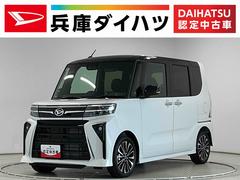 タント 中古車 カスタムＲＳリミテッド　ＥＴＣ　クルコン　両側電動スライド走行無制限１年保証　ＥＴＣ　アダプティブクルーズコントロール　両側電動スライドドア　前後コーナーセンサー　前席シートヒーター　オートハイビーム　ＬＥＤヘッドライト　１５インチ純正アルミホイール