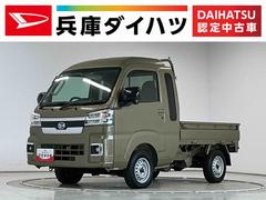 ハイゼットトラック 中古車 ジャンボエクストラ　４ＷＤ　コーナーセンサー　荷台作業灯３モード電子制御式４ＷＤ　ＣＶＴ　１年保証　前後コーナーセンサー　デフロック　荷台作業灯　３方開　ＬＥＤヘッドライト　電格ミラー　衝突軽減ブレーキ　オートハイビーム　ＬＥＤフォグ　プッシュスタート