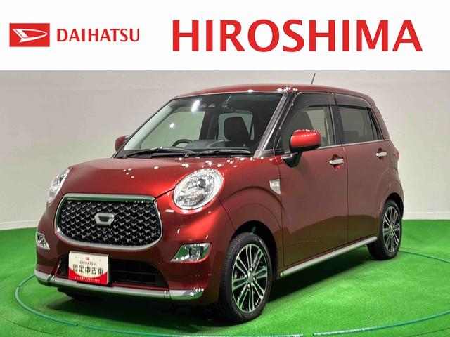 キャストスタイルG ターボ プライムコレクション SAIIILEDヘッドランプ・フォグランプ アルミホイール オートライト プッシュボタンスタート セキュリティアラーム(広島県)の中古車