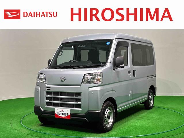 ハイゼットカーゴDX(広島県)の中古車