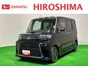 ＬＥＤオートライト　パワースライドドアウェルカムオープン機能　電動格納式ドアミラー　助手席イージークローザー　　セキュリティアラーム　キーフリーシステム　運転席／助手席シートヒーター（広島県）の中古車