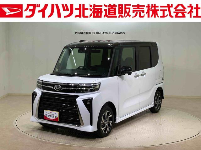 タントカスタムＸリミテッド（北海道）の中古車