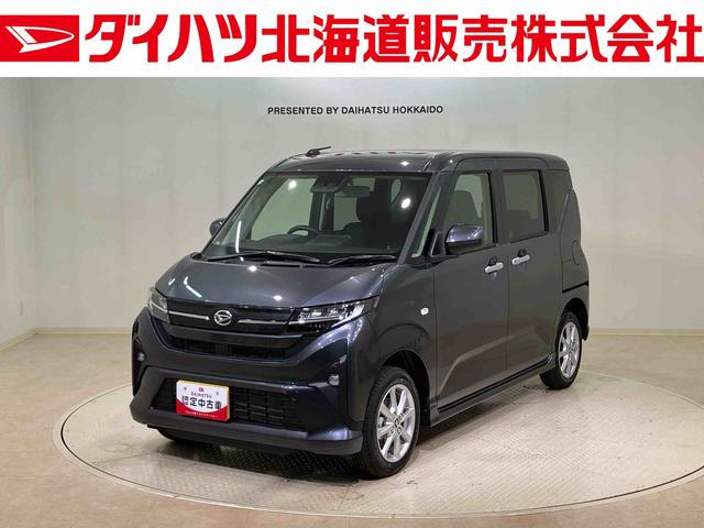 ムーヴＧ（北海道）の中古車