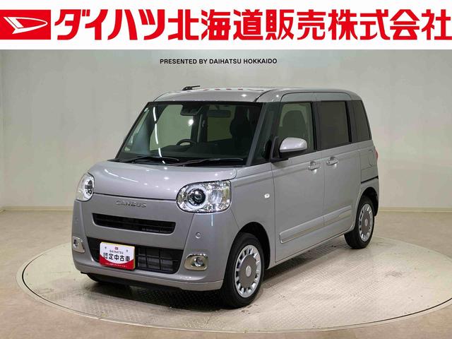 ムーヴキャンバスセオリーG(北海道)の中古車