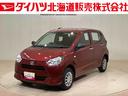 （北海道）の中古車