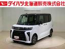 （北海道）の中古車