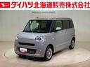 （北海道）の中古車