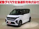 （北海道）の中古車