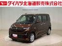 （北海道）の中古車