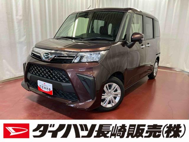 トールGターボ元試乗車 ターボ 9インチディスプレイオーディオ バックカメラ フルセグTV 両側電動スライドドア Bluetooth AM/FMラジオ オートマチックハイビーム 衝突安全ボディ レーンキープアシスト(長崎県)の中古車