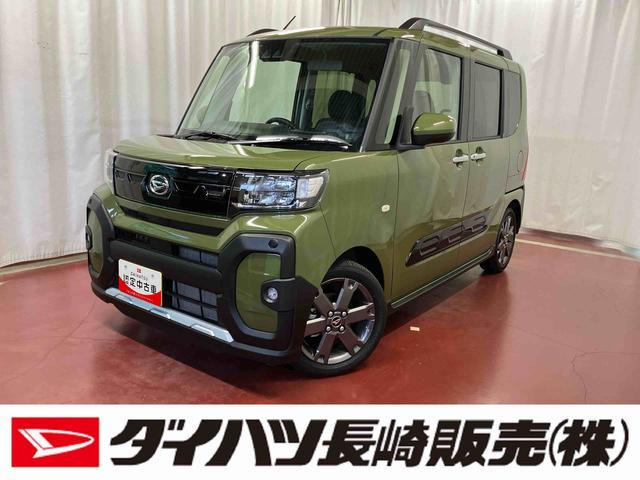 タントファンクロスターボリミテッド元試乗車 1オーナー ターボ車 ETC 9インチディスプレイオーディオ バックカメラ Bluetooth LEDヘッドライト オートライト 衝突被害軽減システム レーンキープアシスト 衝突安全ボディ(長崎県)の中古車