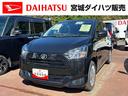 （宮城県）の中古車