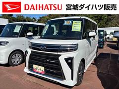  (宮城県)