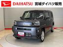 （宮城県）の中古車