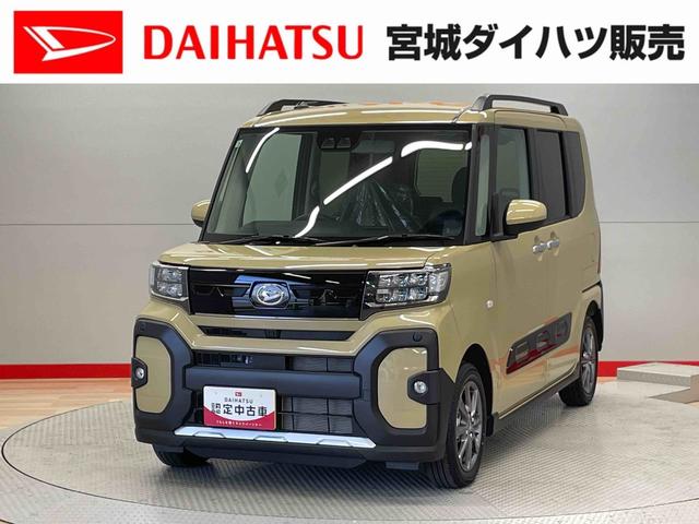 タントファンクロスリミテッド（宮城県）の中古車