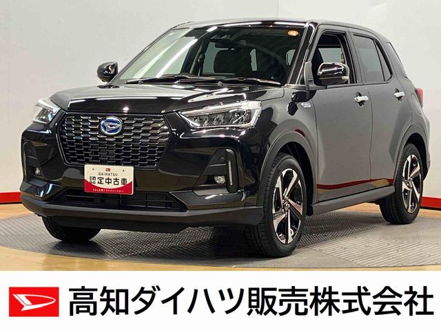 ロッキープレミアムＧ　ＨＥＶ９インチディスプレイオーディオ　全方位カメラ　ＵＳＢ入力端子　Ｂｌｕｅｔｏｏｔｈ接続　キーフリー　クルーズコントロール　シートヒーター　クリアランスソナー　ＬＥＤヘッドライト　衝突被害軽減システム（高知県）の中古車