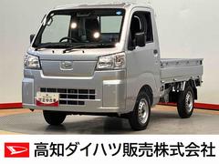 ハイゼットトラック 中古車 スタンダードラジオ　クリアランスソナー　オートライト　オートハイビーム　衝突被害軽減システム