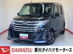 トール 中古車 カスタムＧ　ターボ　ナビ　パノラマ　ドラレコ　ＥＴＣ純正ナビ　パノラマモニター　バックモニター　純正ドライブレコーダー　純正ＥＴＣ　純正１５インチアルミホイール　両側パワースライドドア　ＡＣＣ　電動パーキングブレーキ　オートブレーキホールド　ターボ