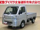 （北海道）の中古車