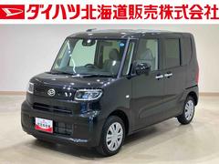  (北海道)