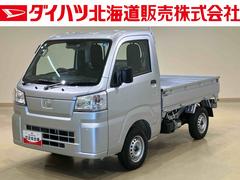 ハイゼットトラック 中古車 ローダンプ