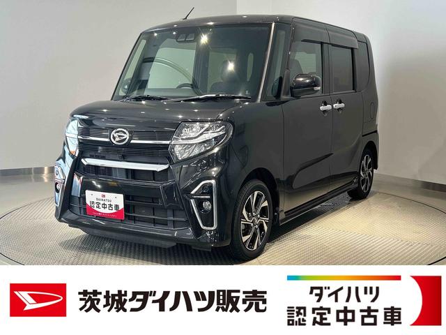 タントカスタムXダイハツ認定中古車l9インチナビlドライブレコーダーlバックカメラlETClLEDヘッドライトlキーフリーl両側電動スライドドアlシートヒーターlコーナーセンサーlスマートアシストl保証/整備付(茨城県)の中古車
