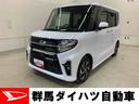 ７インチナビ　ドライブレコーダー　キーフリー　プッシュボタンスタート　両側電動スライドドア　シートヒーター　電動格納式ドアミラー　バックカメラ　ＬＥＤヘッドライト　オートライト　オートエアコン（群馬県）の中古車