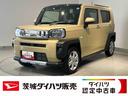 ダイハツ認定中古車ｌ電動パーキングブレーキｌクルーズコントロールｌシートヒーターｌＬＥＤヘッドライトｌキーフリーｌオートエアコンｌコーナーセンサーｌスマートアシストｌ保証／整備付（茨城県）の中古車