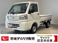 ハイゼットトラック 中古車 スタンダード　農用スペシャルダイハツ認定中古車ｌＣＶＴｌ４ＷＤｌＡＢＳｌ荷台ＬＥＤライトｌエアバッグｌマニュアルエアコンｌハロゲンヘッドライトｌコーナーセンサーｌスマートアシストｌ保証／整備付