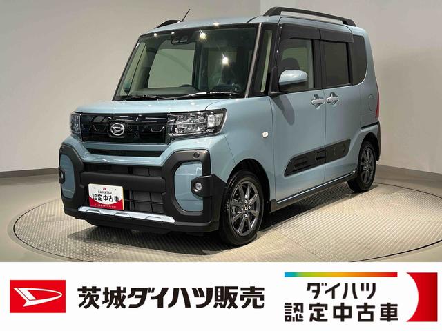 タントファンクロスリミテッドダイハツ認定中古車l両側電動スライドドアl電動パーキングブレーキlLEDヘッドライトlフォグランプlシートヒーターlオートエアコンlキーフリーシステムlスマートアシストl保証/整備付(茨城県)の中古車