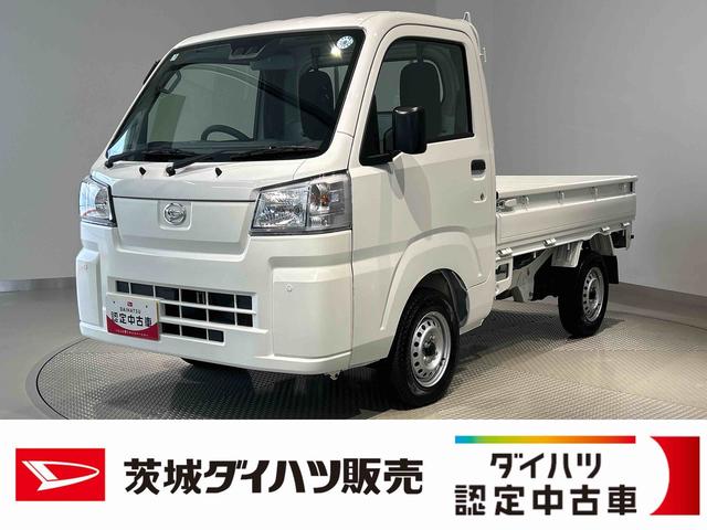 ハイゼットトラックスタンダード 農用スペシャルダイハツ認定中古車lCVTl4WDlHi−Low切り替えlカーラジオlABSl荷台ライトlエアバッグlエアコンlコーナーセンサーlスマートアシストl横滑り防止機能l駆動力確保機能l保証/整備付(茨城県)の中古車