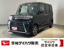 ダイハツ認定中古車ｌＣＶＴｌ片側電動スライドドアｌ電動パーキングブレーキｌＬＥＤヘッドライトｌシートヒーターｌキーフリーシステムｌプッシュスタートｌコーナーセンサーｌスマートアシストｌ保証／整備付（茨城県）の中古車