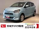 ダイハツ認定中古車ｌＬＥＤヘッドライトｌキーレスエントリーｌＡＢＳｌエアバッグｌコーナーセンサーｌエアコンｌスマートアシストｌオートハイビームｌ横滑り防止機能ｌアイドリングストップｌ保証／整備付（茨城県）の中古車