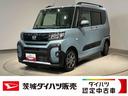 ダイハツ認定中古車ｌ両側電動スライドドアｌ電動パーキングブレーキｌＬＥＤヘッドライトｌフォグランプｌシートヒーターｌオートエアコンｌキーフリーシステムｌスマートアシストｌ保証／整備付（茨城県）の中古車