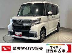  (茨城県)