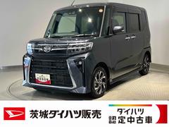  (茨城県)