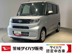  (茨城県)