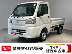 ハイゼットトラック 中古車 スタンダード　農用スペシャルダイハツ認定中古車ｌＣＶＴｌ４ＷＤｌＨｉ−Ｌｏｗ切り替えｌカーラジオｌＡＢＳｌ荷台ライトｌエアバッグｌエアコンｌコーナーセンサーｌスマートアシストｌ横滑り防止機能ｌ駆動力確保機能ｌ保証／整備付