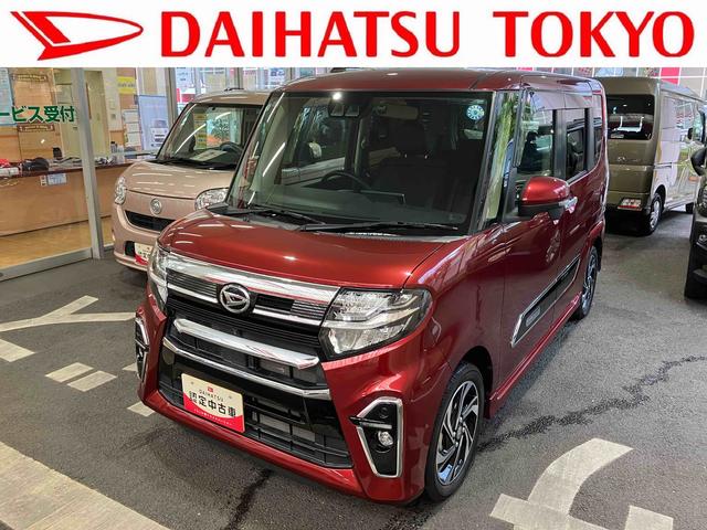 タントカスタムＲＳスタイルセレクション・ウェルカムシート・後席Ｍ保証　まごころ保証　１年間・走行距離無制限付き・福祉車両・助手席ウェルカムシート・９インチナビ・後席モニター・パノラマカメラ・ドラレコ・ＥＴＣ装備・ＬＥＤヘッドライト装備・ＬＥＤフォグランプ装備（東京都）の中古車