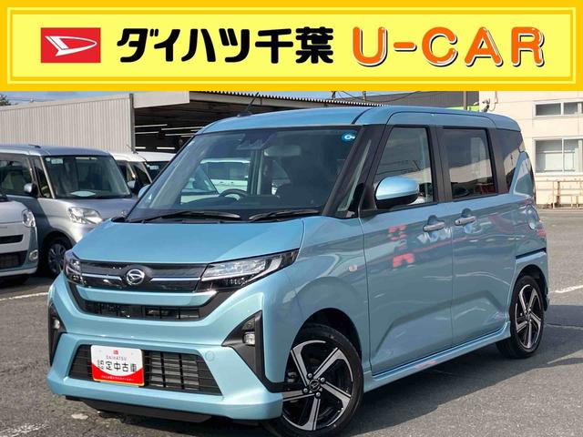 ムーヴRS両側電動スライドドア バックカメラ 全車速追従クルコン ターボ LEDヘッドライト オートライト ADB 革巻ステアリング スマアシ 前後コーナーセンサー 電動駐車ブレーキ キーフリー アルミホイール(千葉県)の中古車