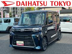  (東京都)