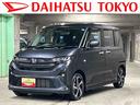 保証　新車保証・まごころ保証　１年間・走行距離無制限付き・７インチナビ・パノラマカメラ・ドラレコ・装備・ＬＥＤヘッドライト（東京都）の中古車