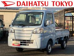 ハイゼットトラック 中古車 スタンダード保証・まごころ保証　１年間・走行距離無制限付き