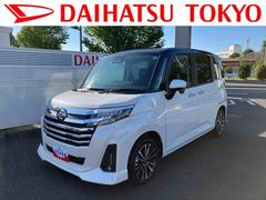 トール 中古車 カスタムＧ　ターボ９インチディスプレイオーディオ装備保証　新車保証・まごころ保証　１年間・走行距離無制限付き・９インチディスプレイオーディオ装備・ＬＥＤヘッドライト装備・パノラマカメラ装備