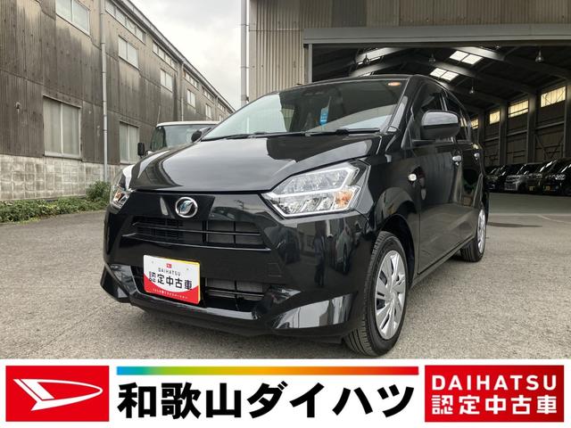 ミライースX SAIII軽自動車 衝突被害軽減ブレーキ機能付き LEDヘッドランプ マニュアルエアコン キーレスエントリー コーナーセンサー オートライト 電動格納ドアミラー 14インチフルホイールキャップ(和歌山県)の中古車
